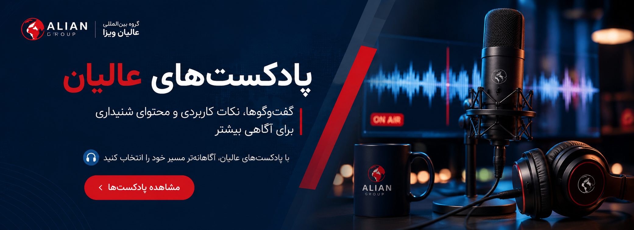 اسلاید صفحه اصلی 4