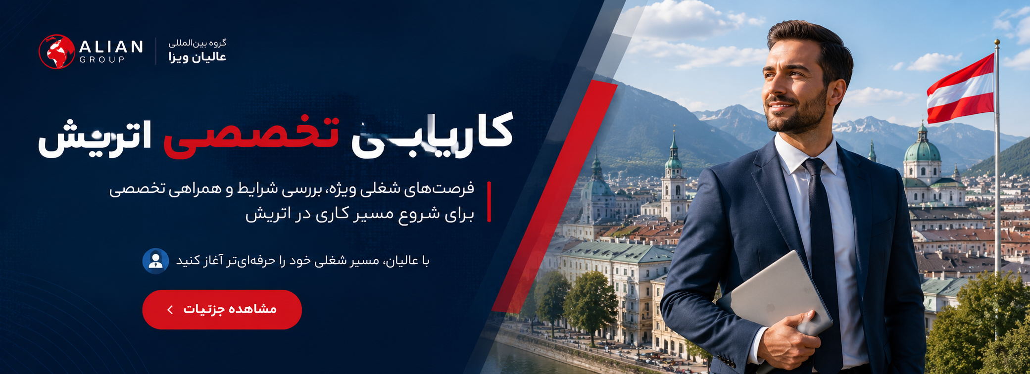 اسلاید صفحه اصلی 3