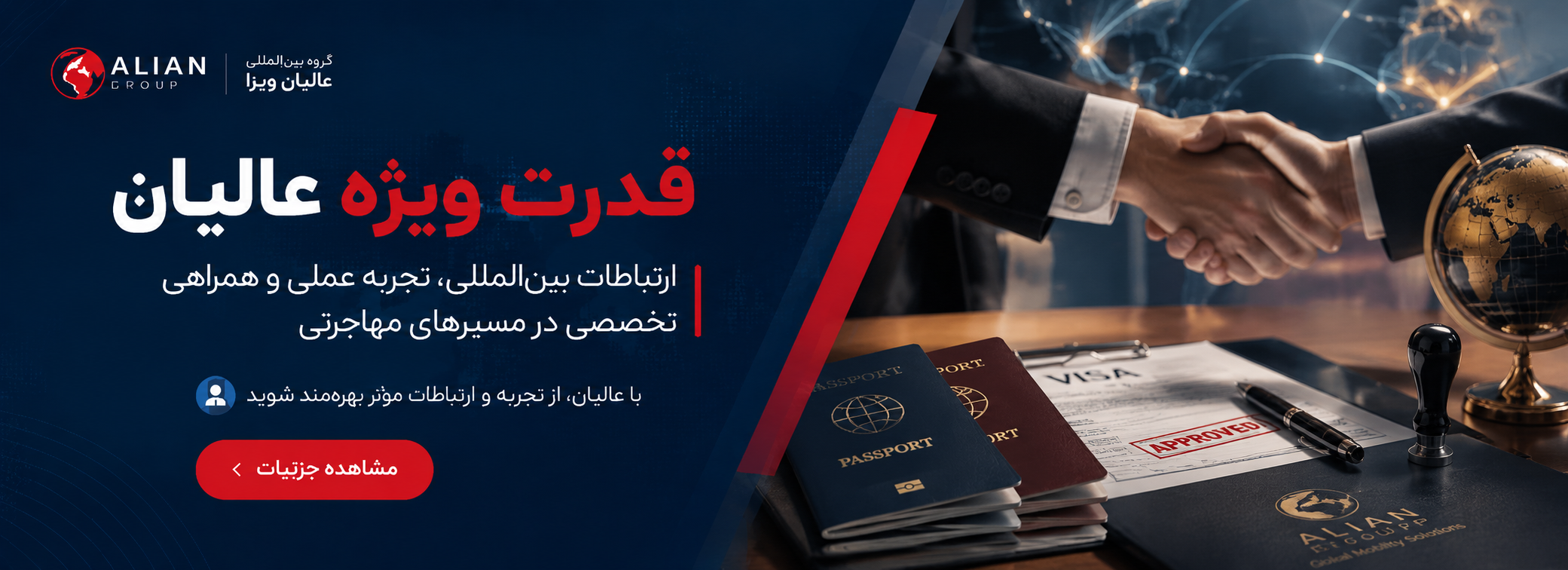 اسلاید صفحه اصلی 2