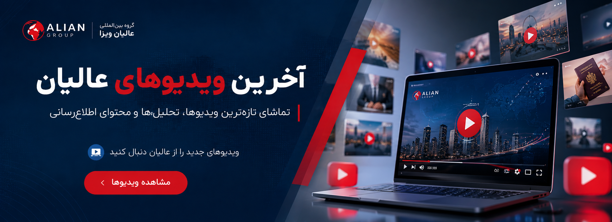 اسلاید صفحه اصلی 1